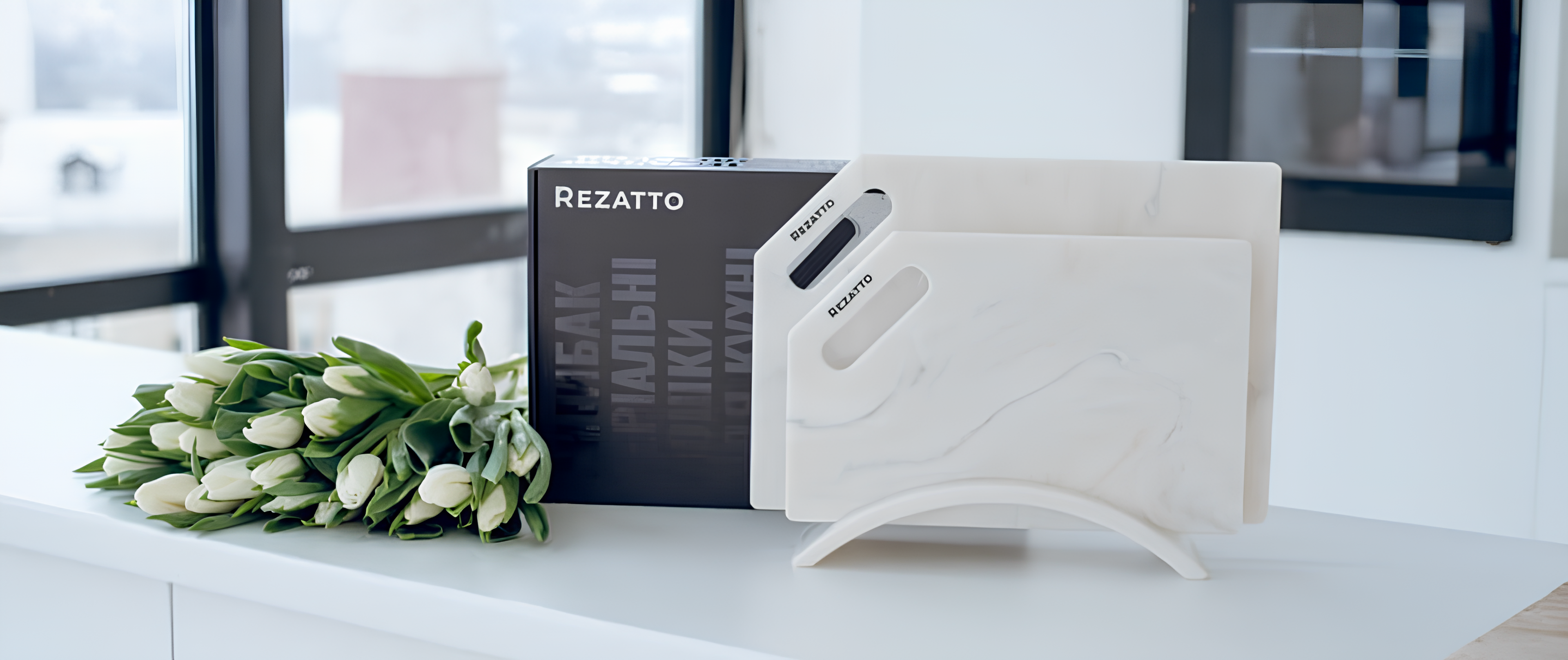 Cutting boards set REZATTO Crema RZT-03